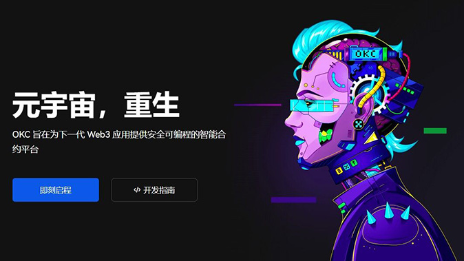 多账户体系